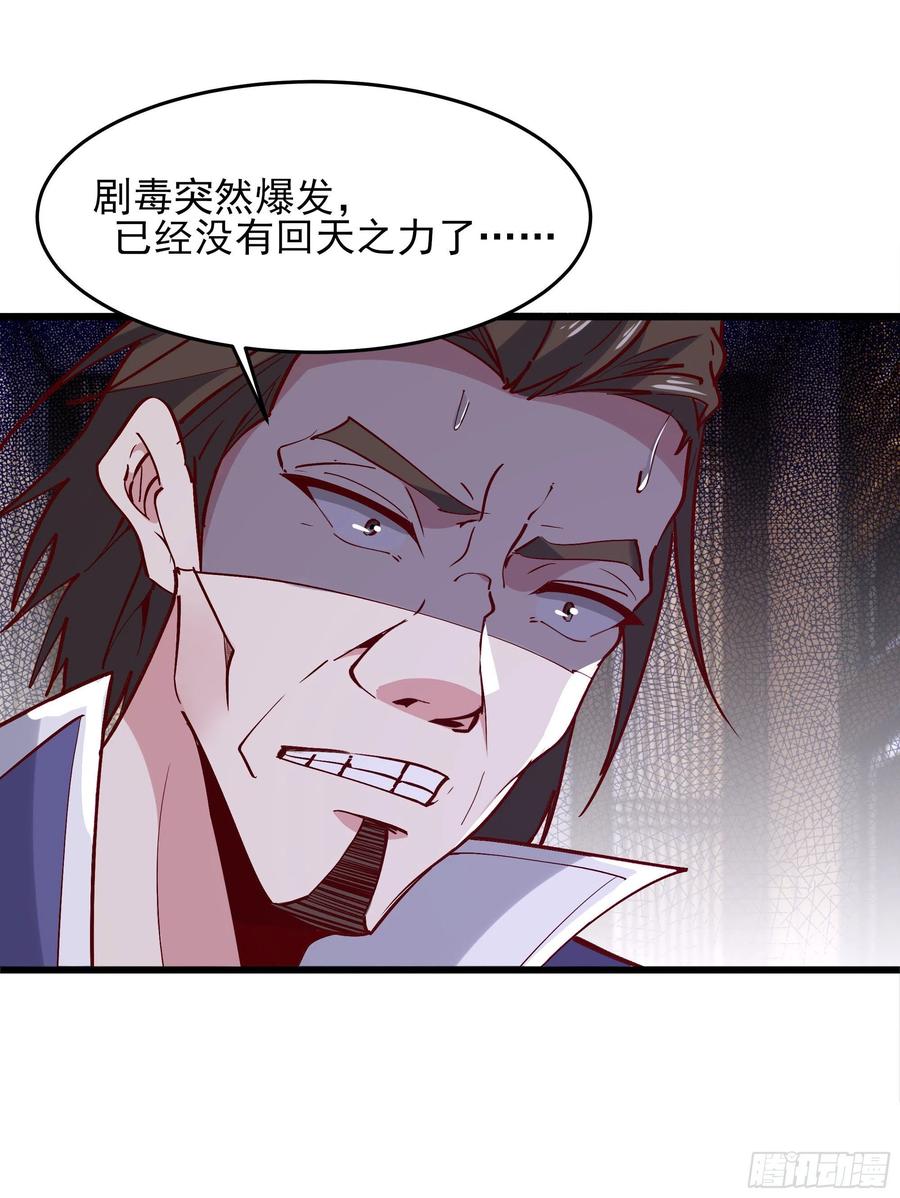 重生都市天尊176话 我会炼丹