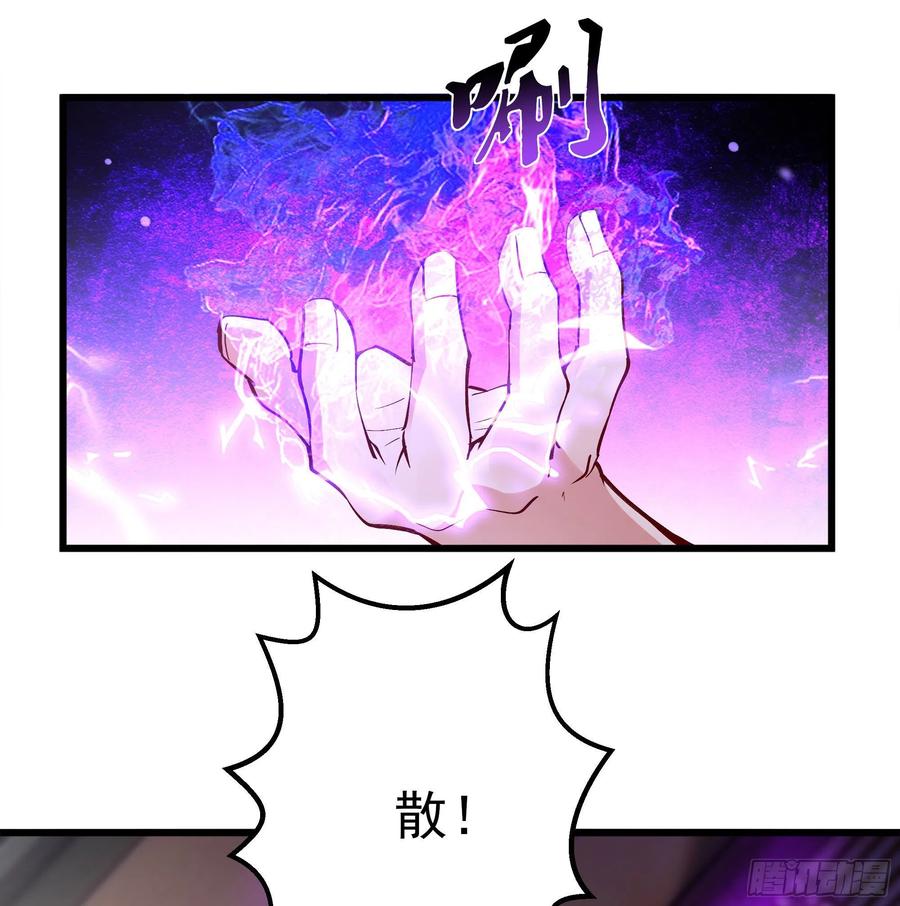 重生都市天尊176话 我会炼丹
