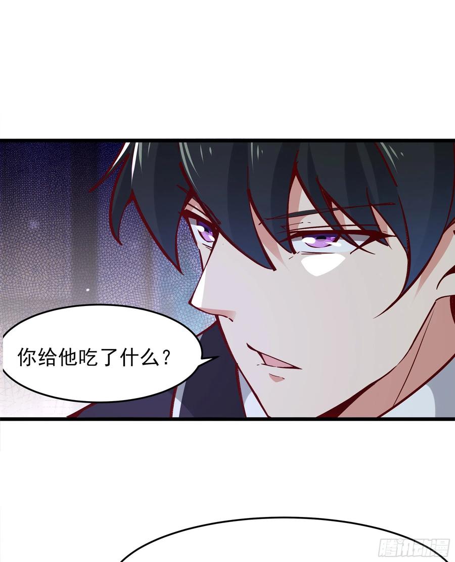 重生都市天尊176话 我会炼丹