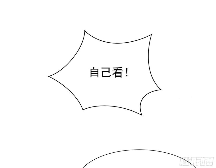 重生都市天尊177话 白送不要