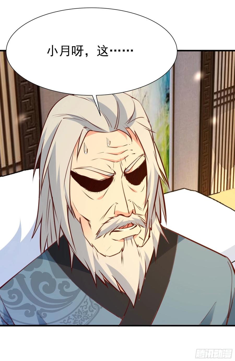 重生都市天尊177话 白送不要