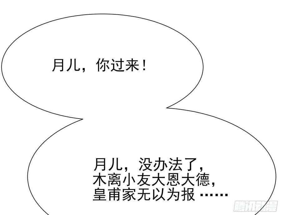 重生都市天尊177话 白送不要