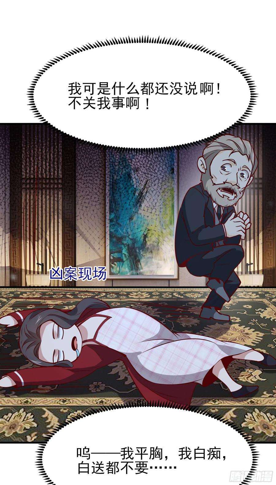 重生都市天尊177话 白送不要
