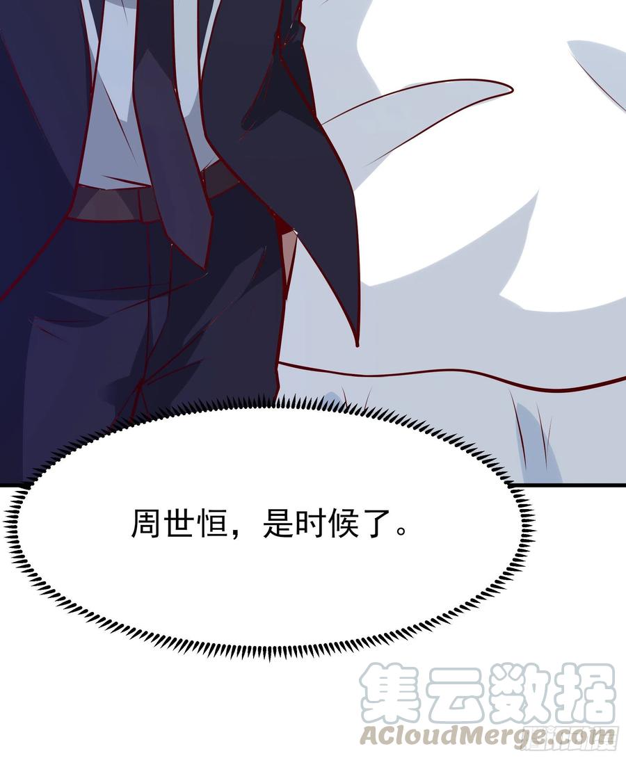 重生都市天尊177话 白送不要