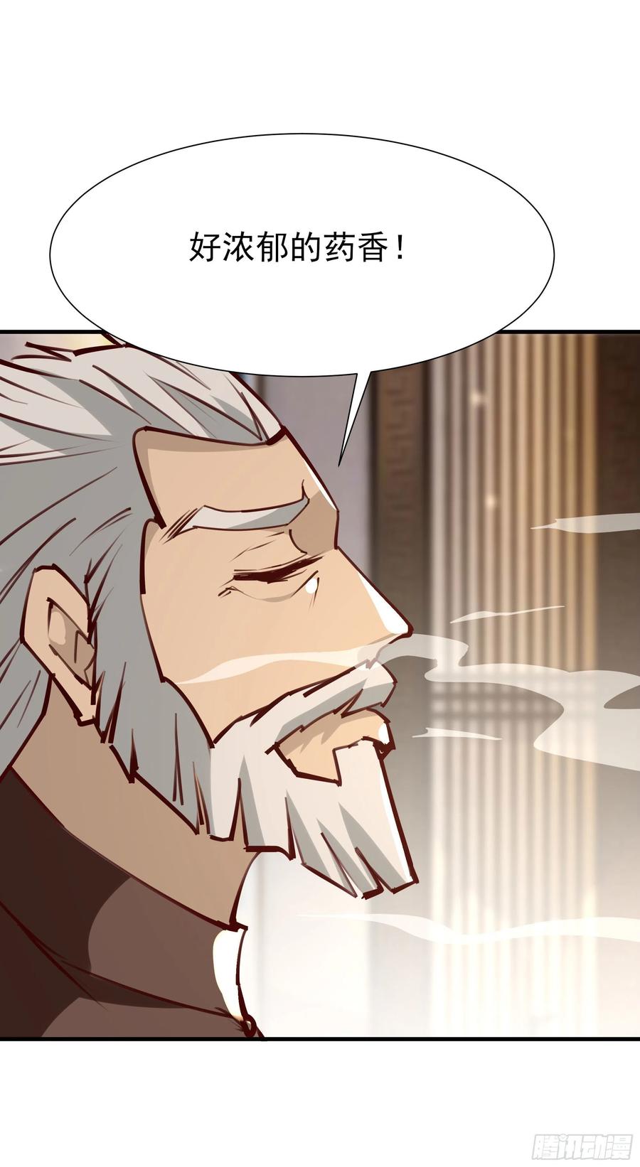 重生都市天尊177话 白送不要