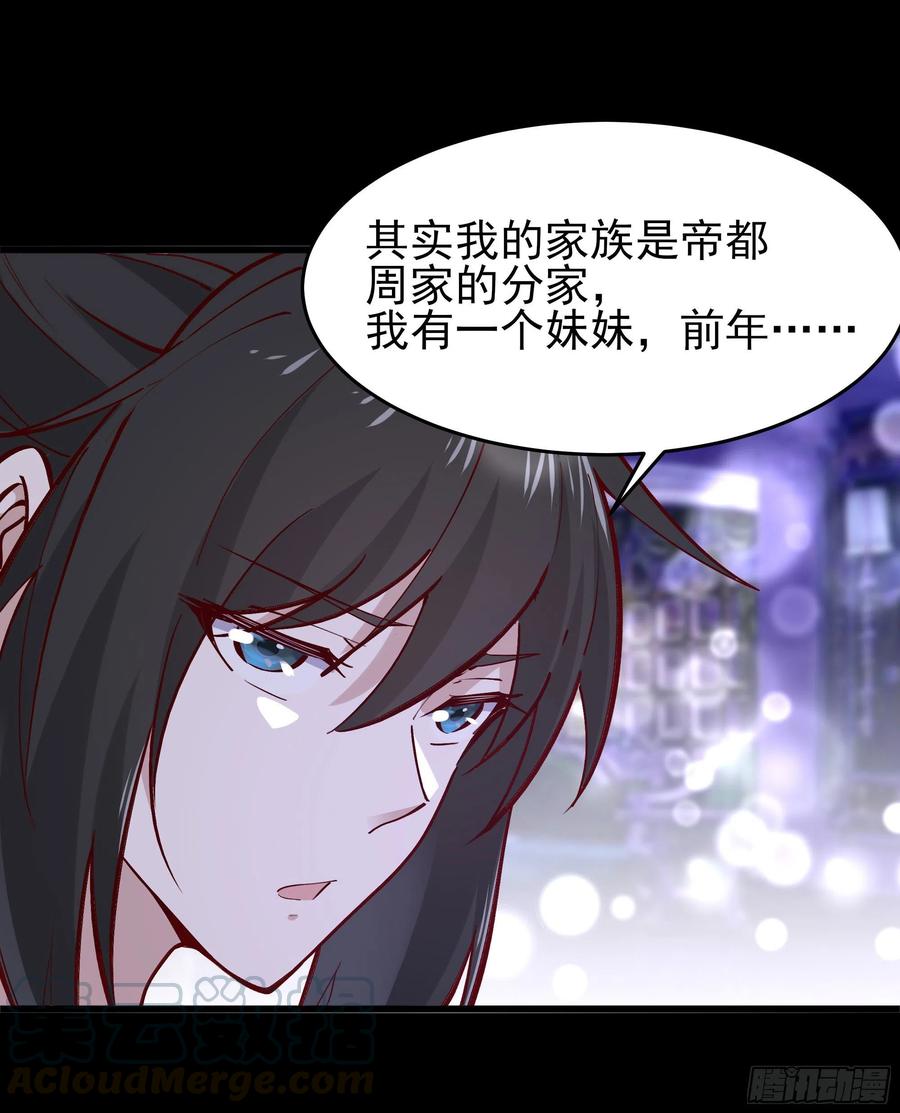 重生都市天尊178话 盛世豪华