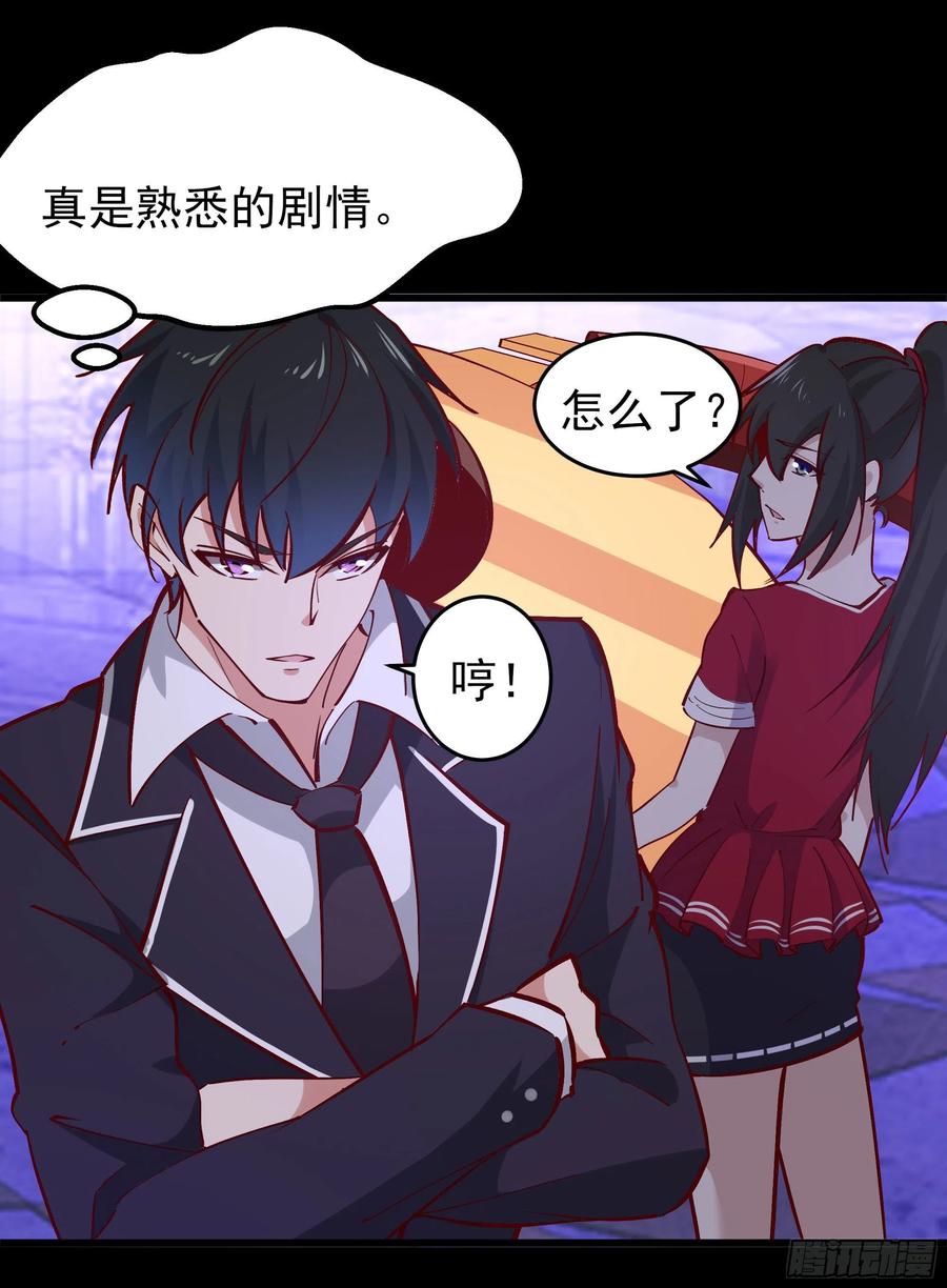 重生都市天尊178话 盛世豪华