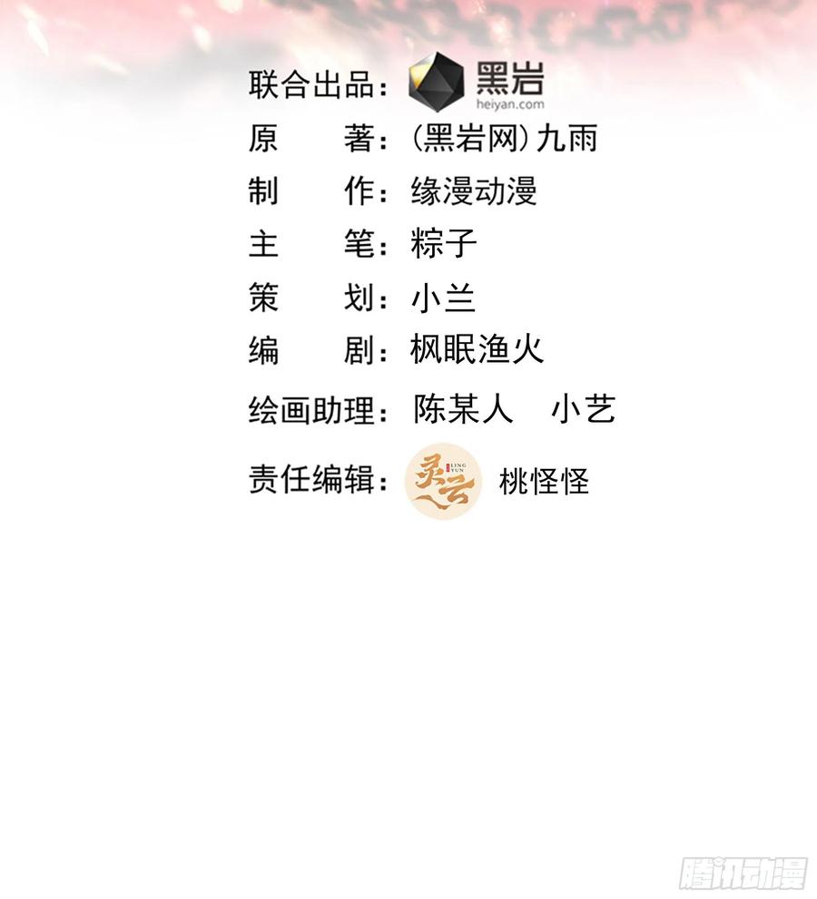 重生都市天尊178话 盛世豪华