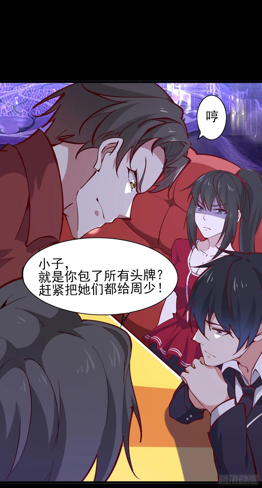重生都市天尊178话 盛世豪华