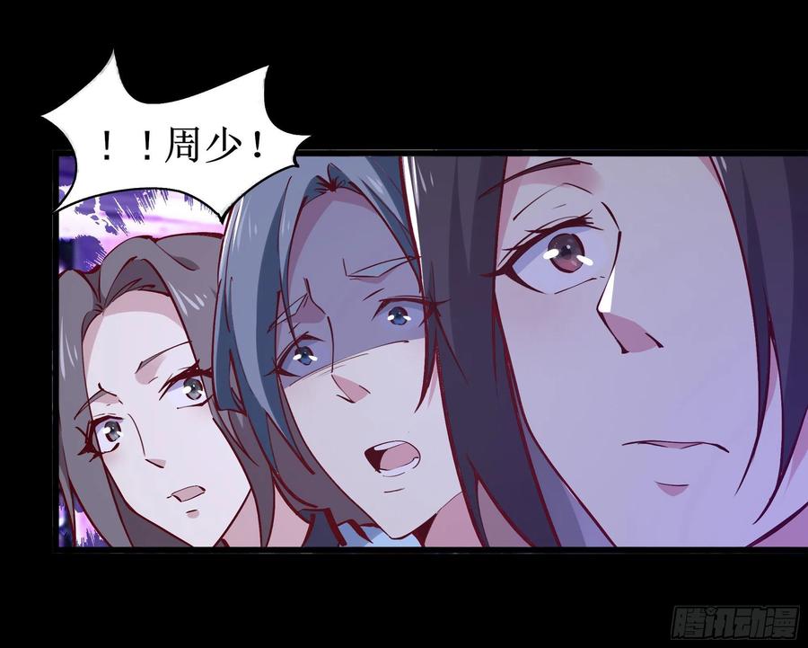 重生都市天尊178话 盛世豪华
