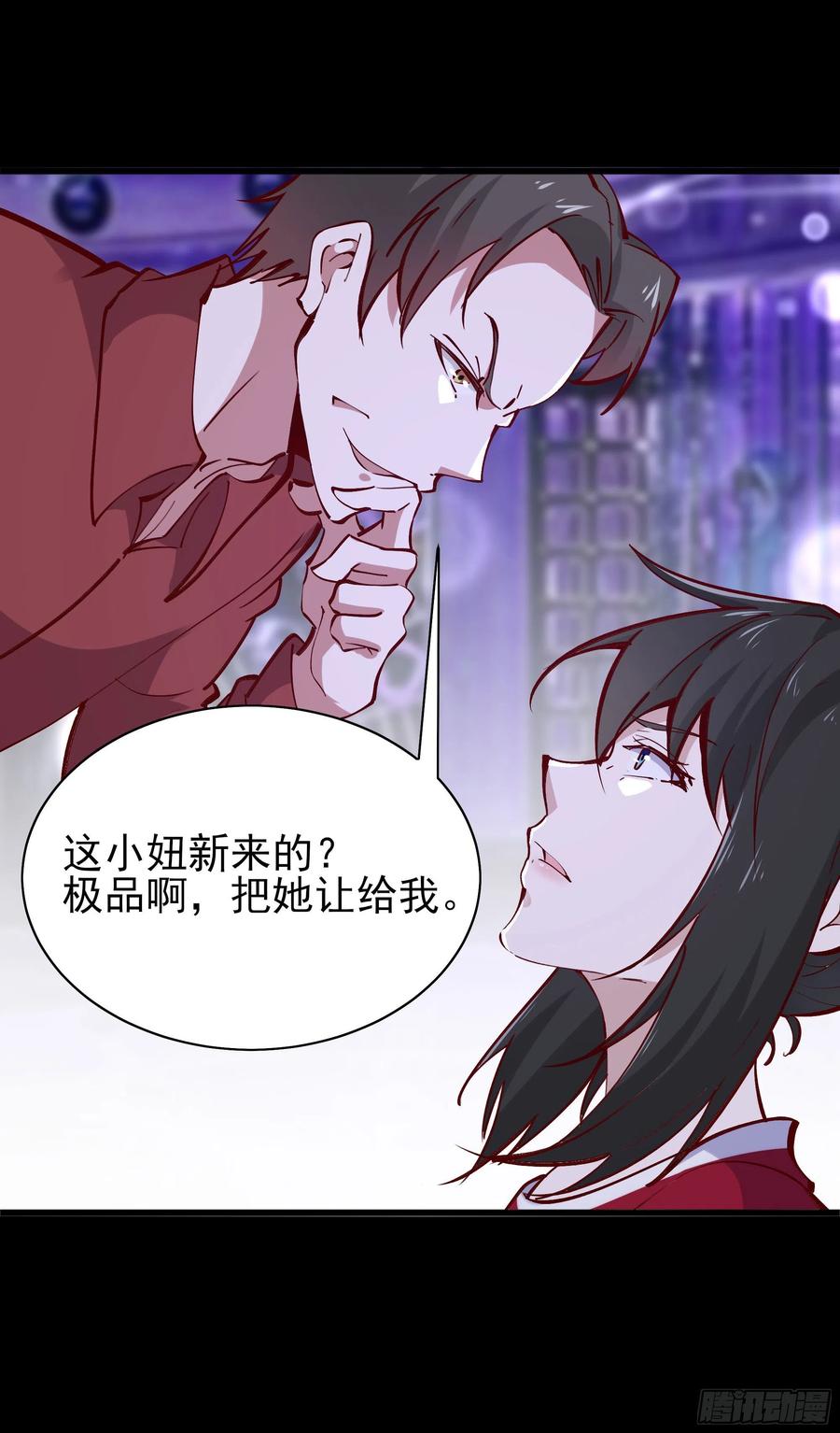 重生都市天尊178话 盛世豪华