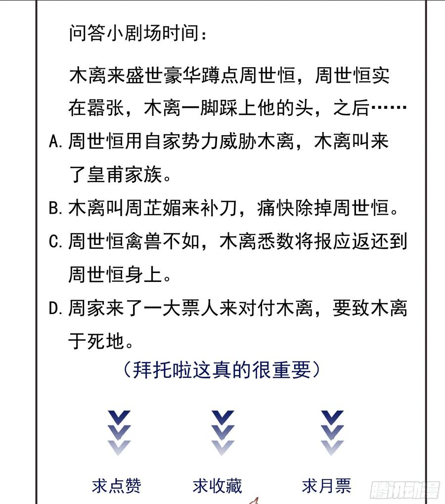 重生都市天尊178话 盛世豪华