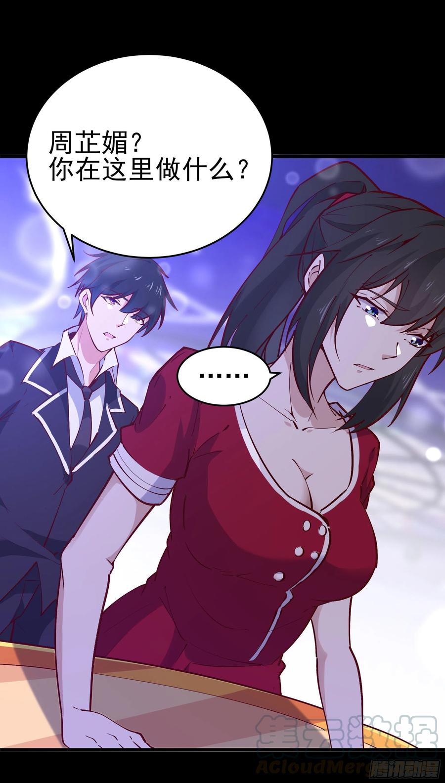 重生都市天尊178话 盛世豪华