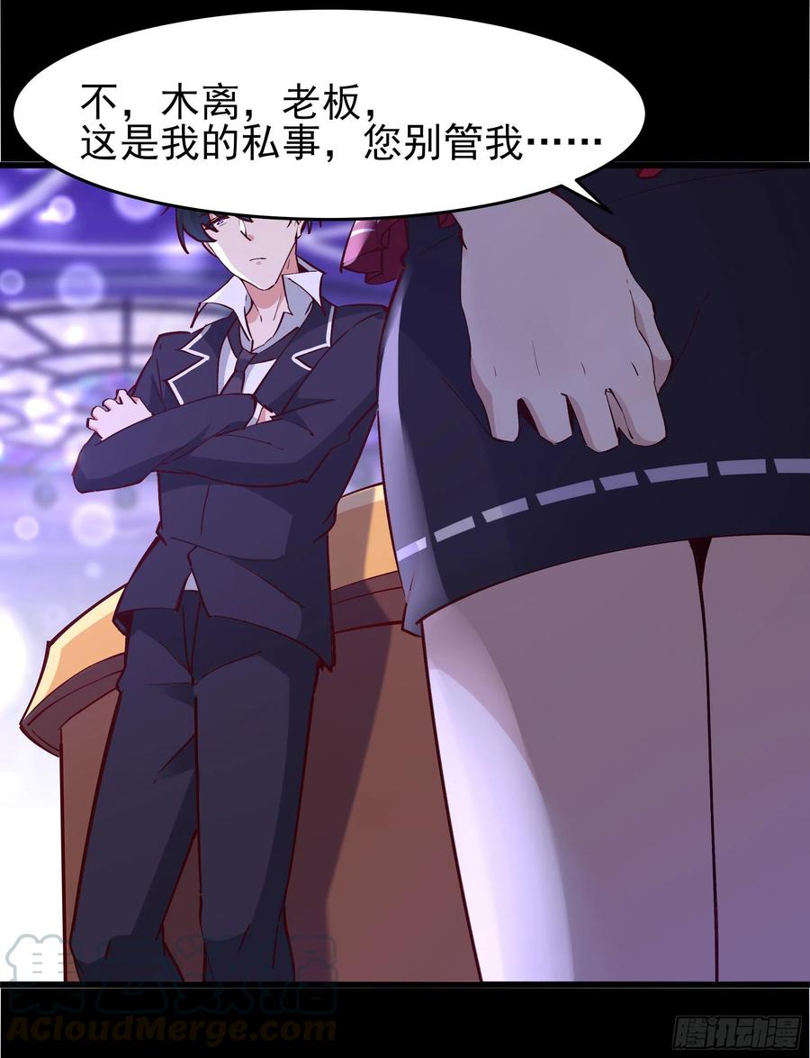 重生都市天尊178话 盛世豪华