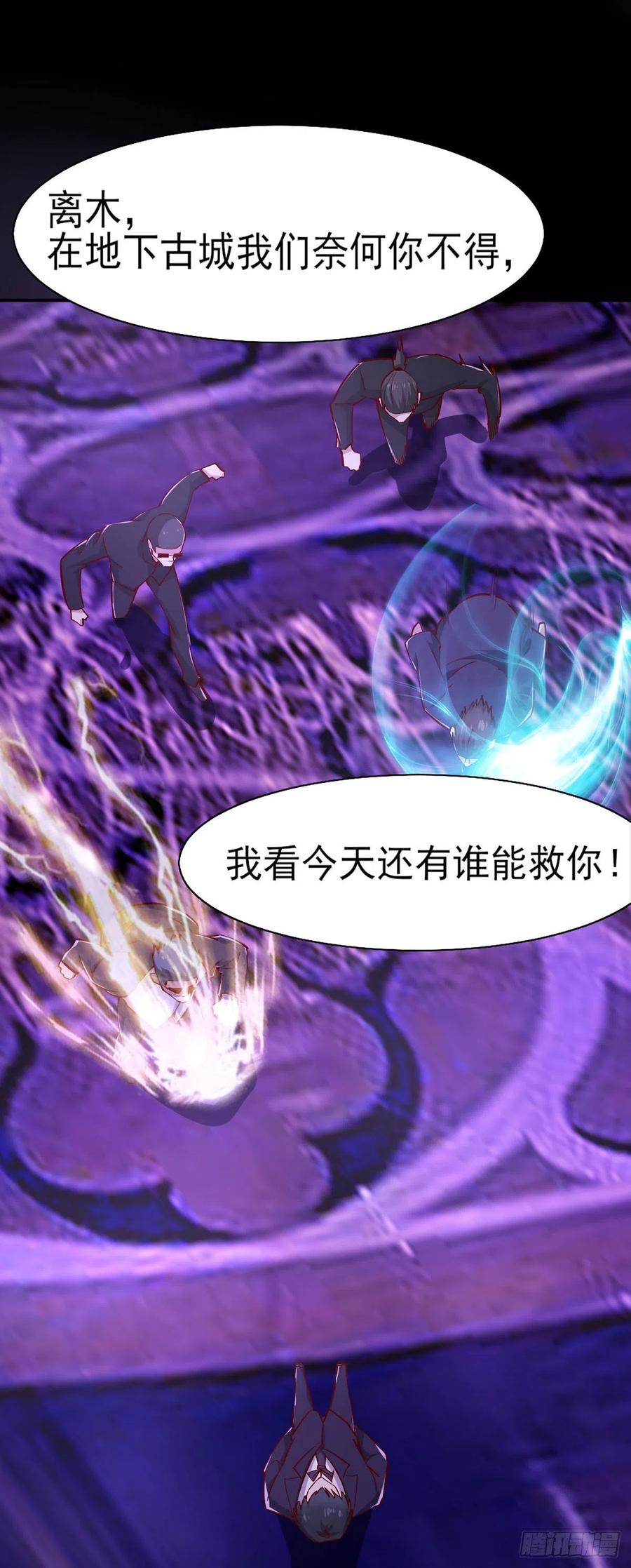 重生都市天尊180话 教你做人