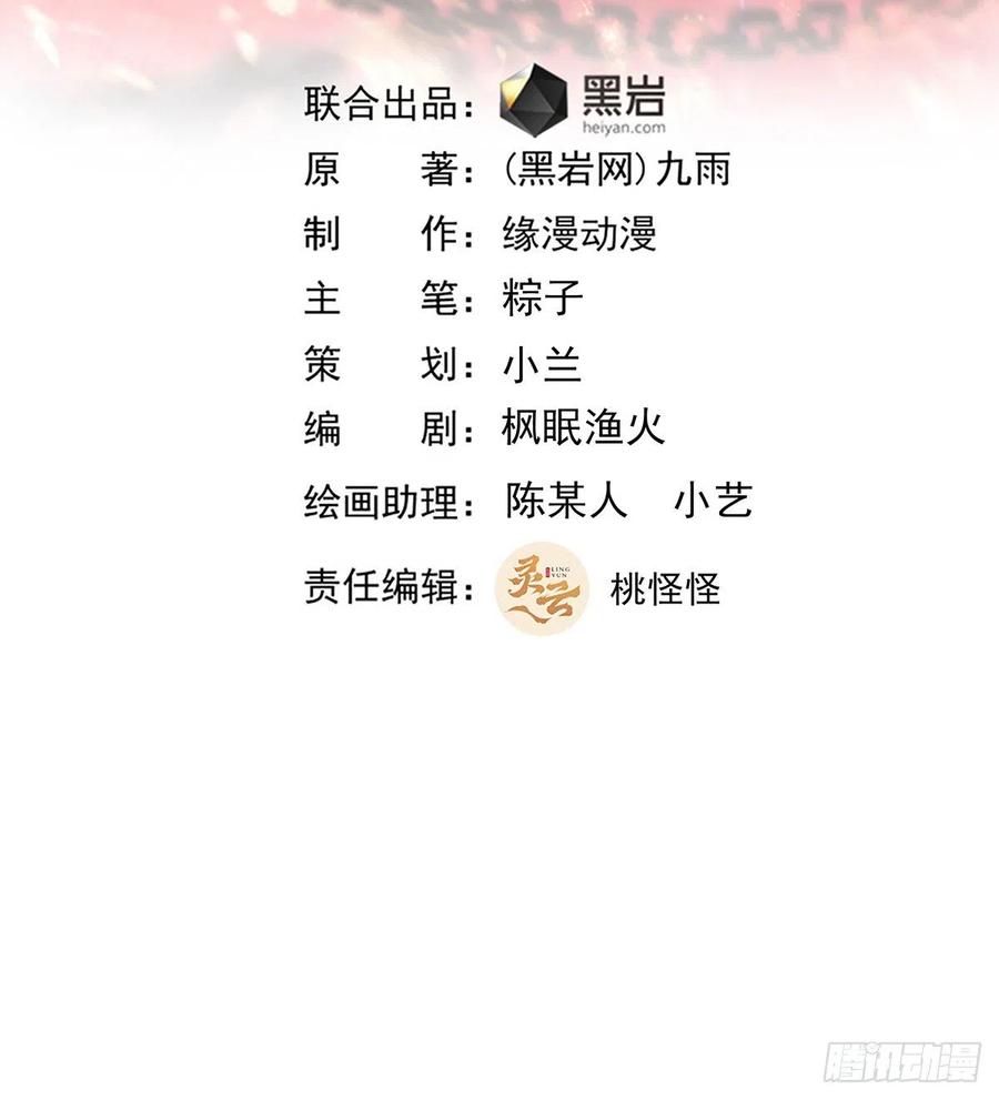重生都市天尊181话 山郊截杀