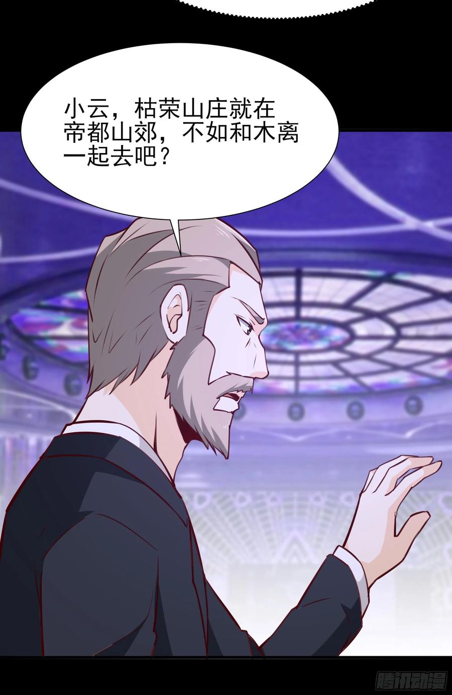 重生都市天尊181话 山郊截杀