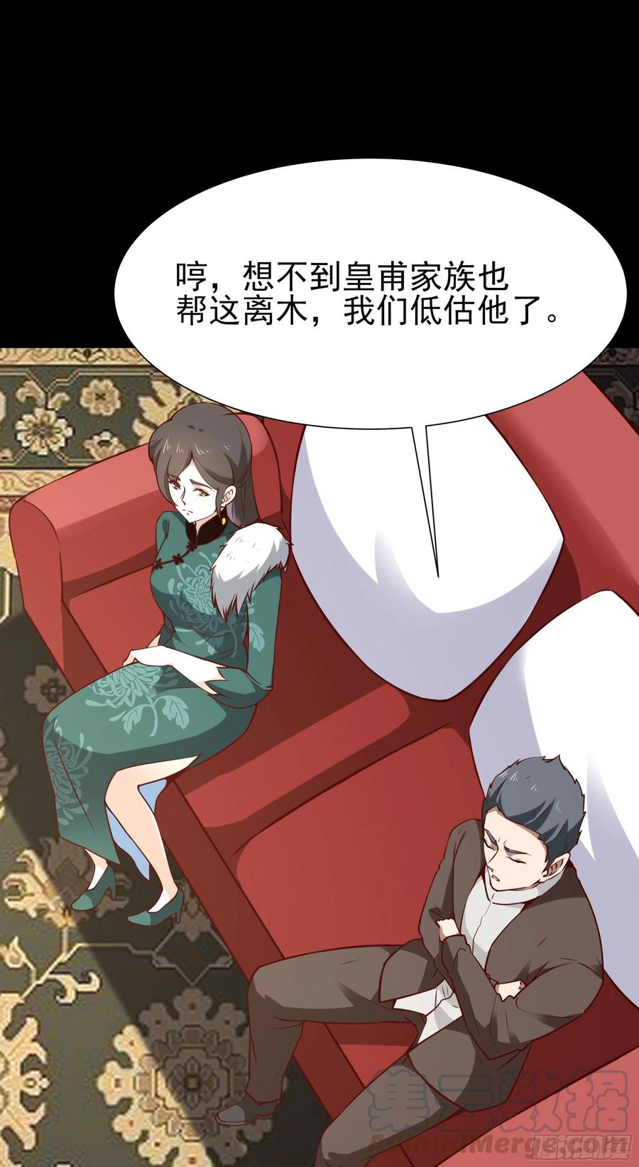 重生都市天尊181话 山郊截杀