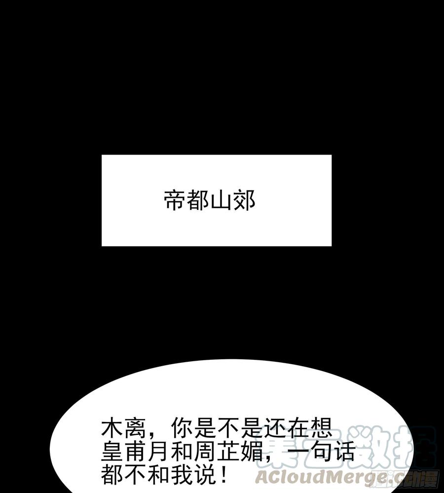 重生都市天尊181话 山郊截杀