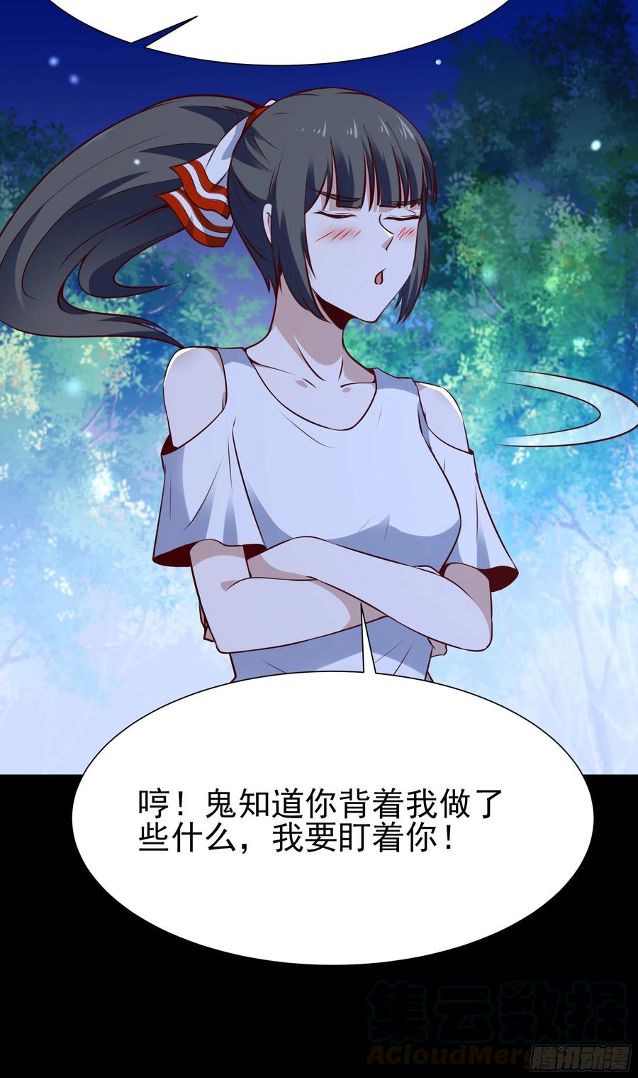 重生都市天尊181话 山郊截杀