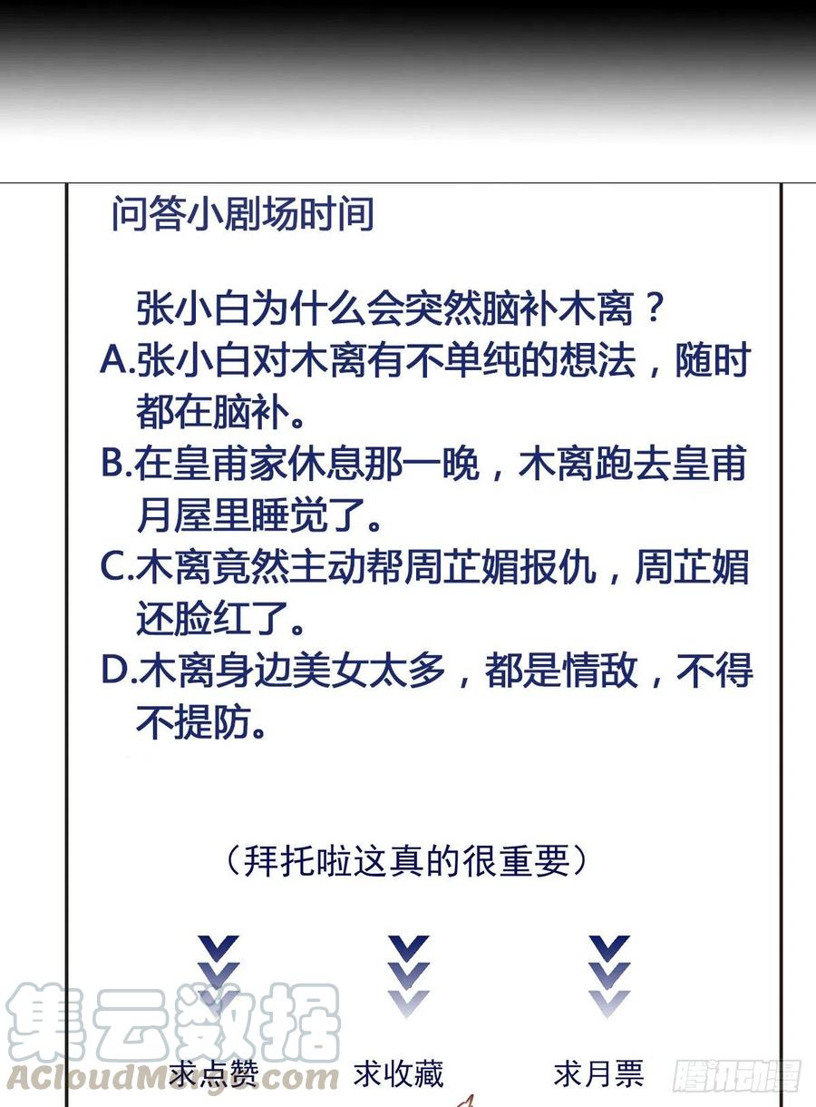重生都市天尊181话 山郊截杀