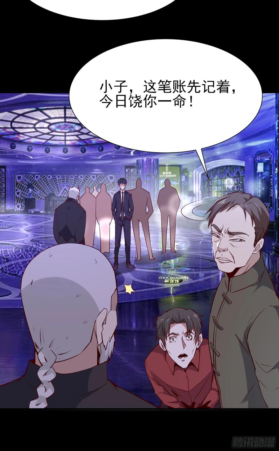 重生都市天尊181话 山郊截杀
