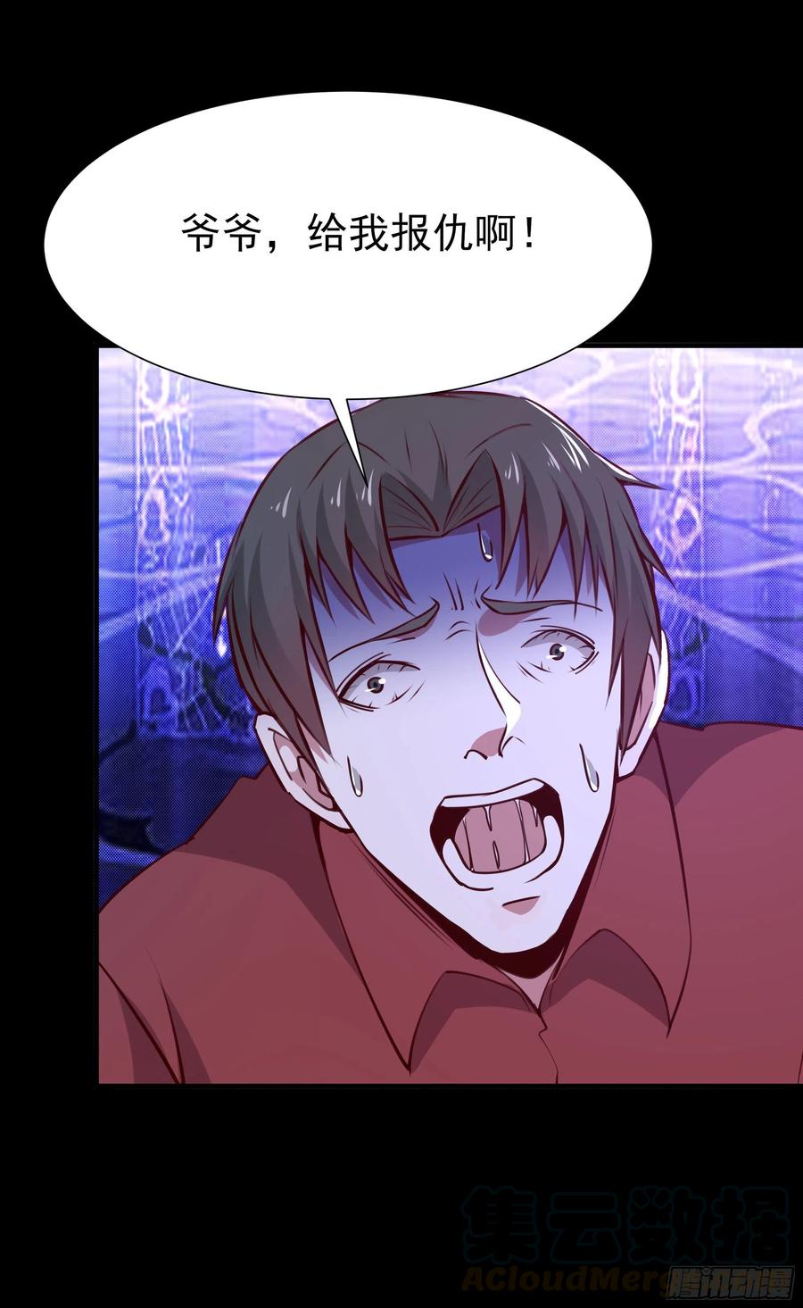 重生都市天尊181话 山郊截杀