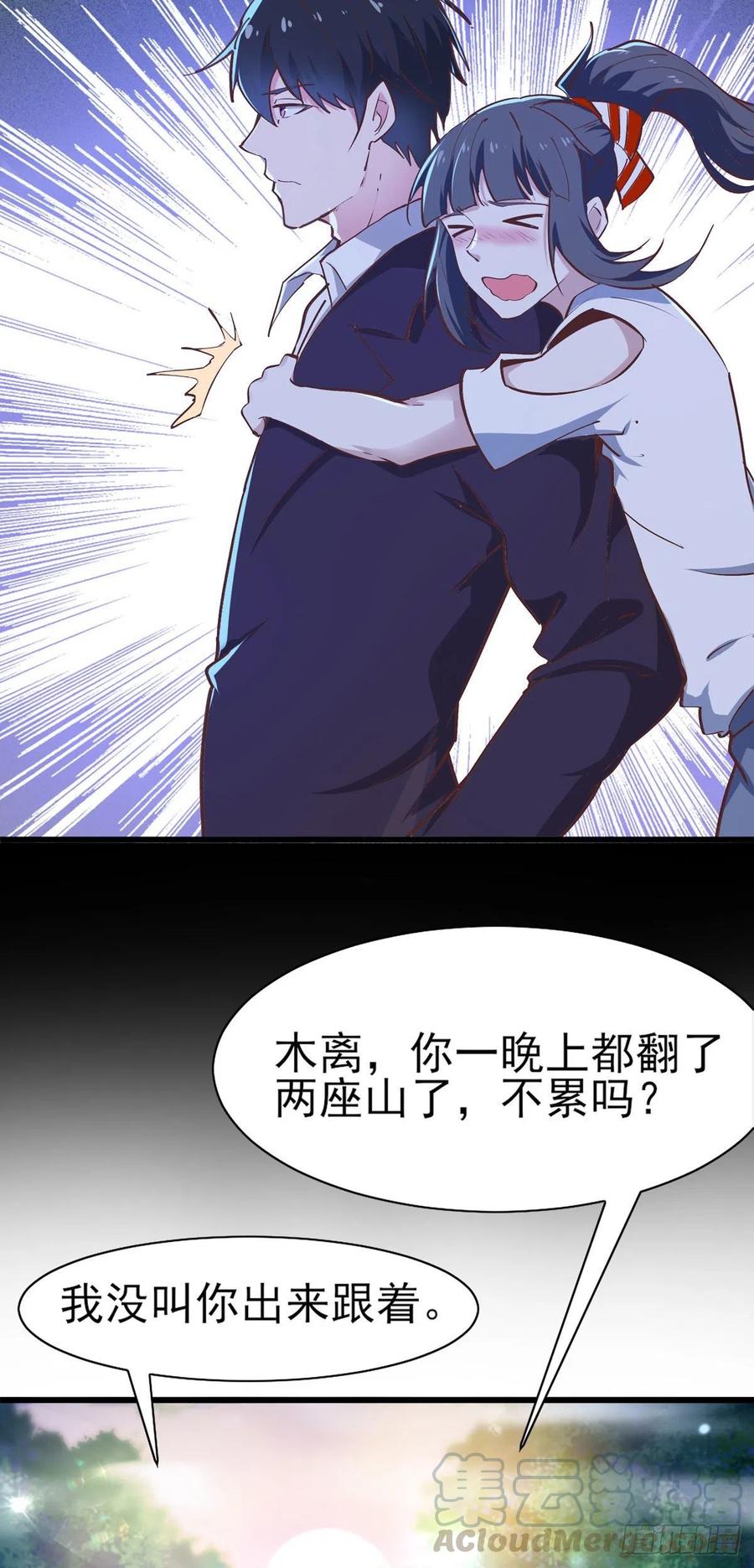 重生都市天尊182话 肾虚公子