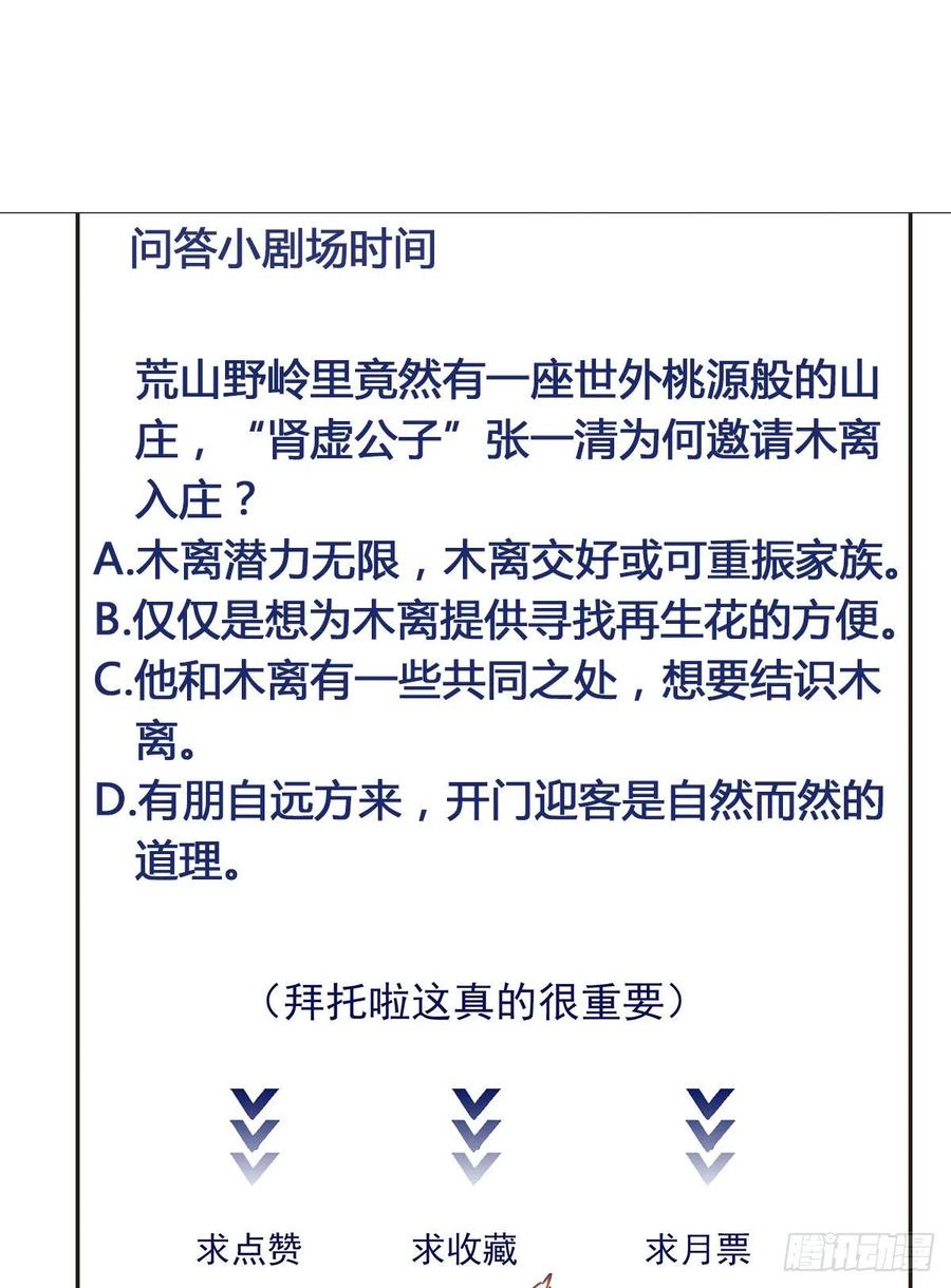 重生都市天尊182话 肾虚公子
