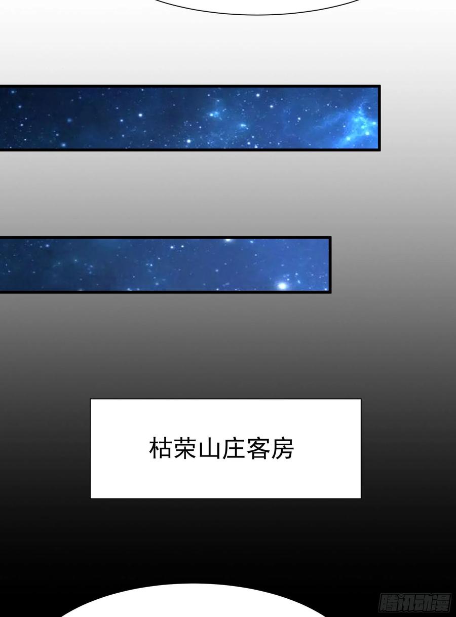重生都市天尊183话 你上当了