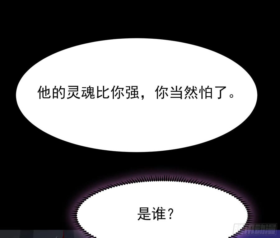 重生都市天尊183话 你上当了