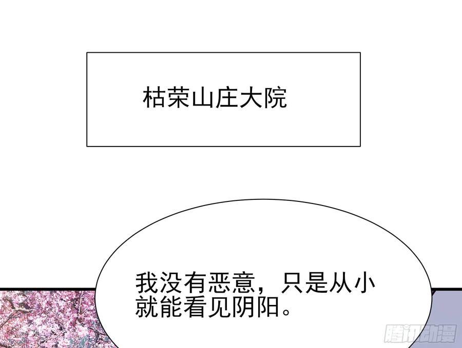 重生都市天尊183话 你上当了