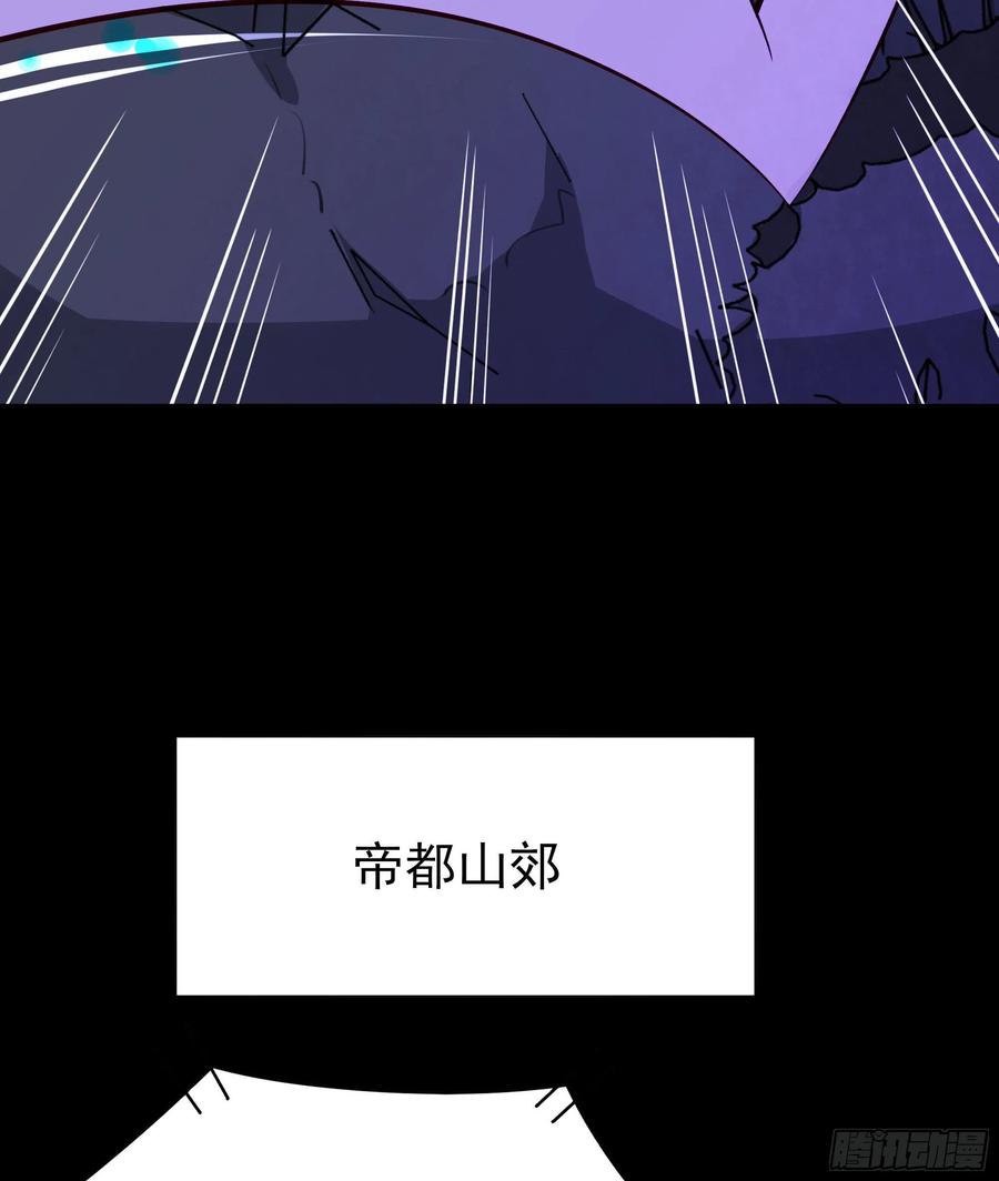 重生都市天尊183话 你上当了
