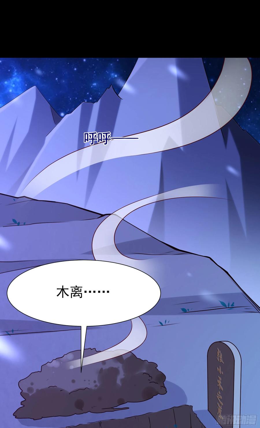 重生都市天尊183话 你上当了