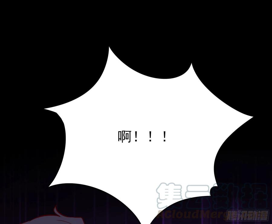 重生都市天尊183话 你上当了