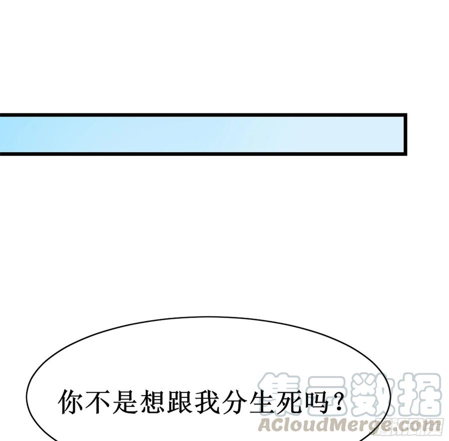 重生都市天尊186话 瞩目之战