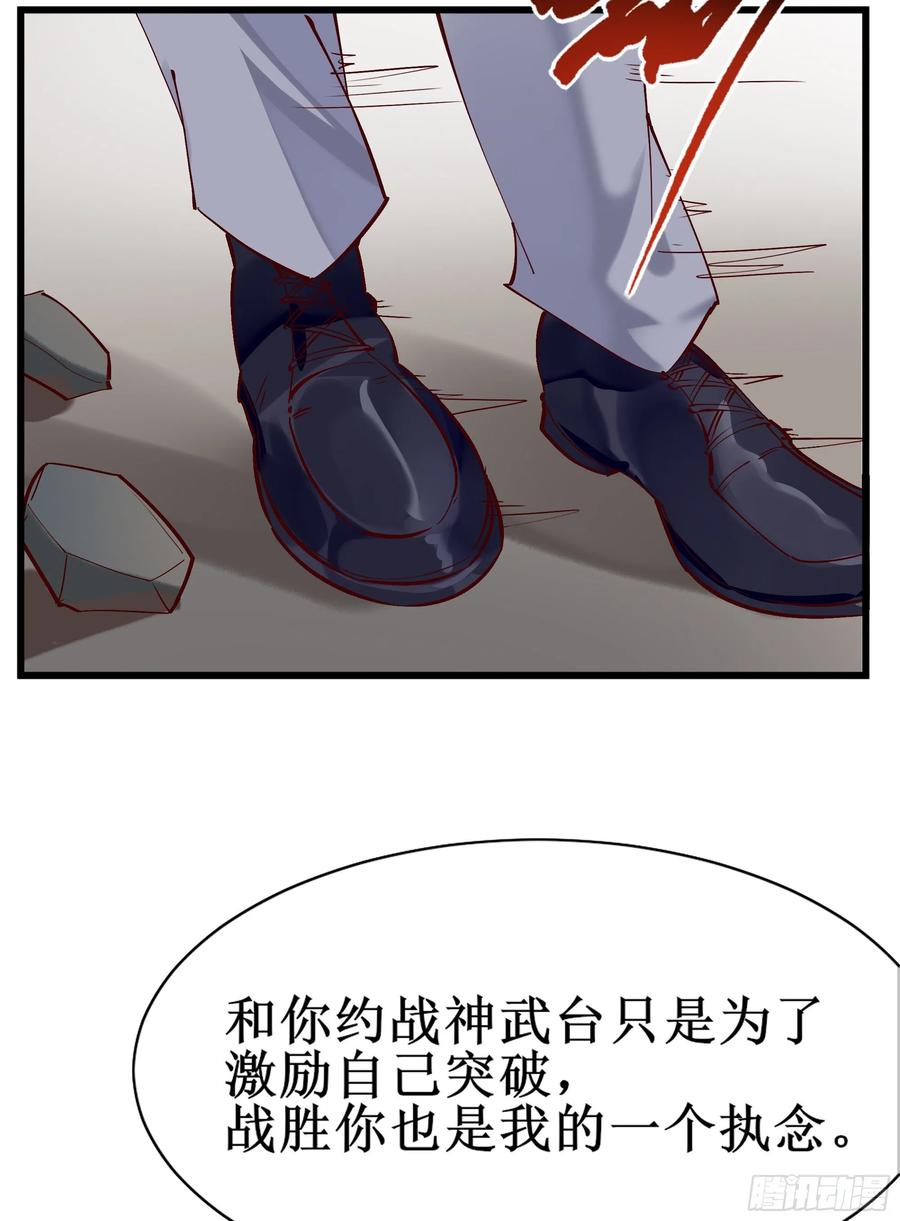重生都市天尊186话 瞩目之战
