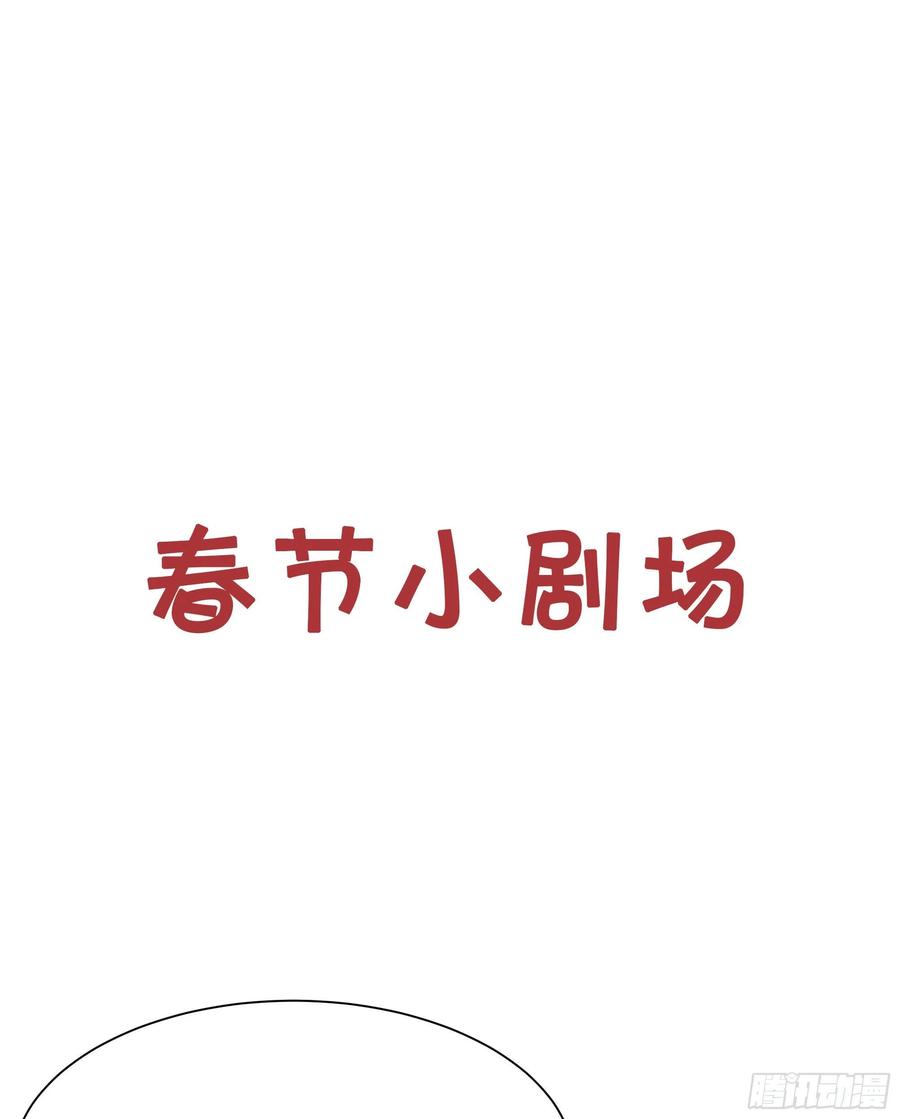 重生都市天尊186话 瞩目之战