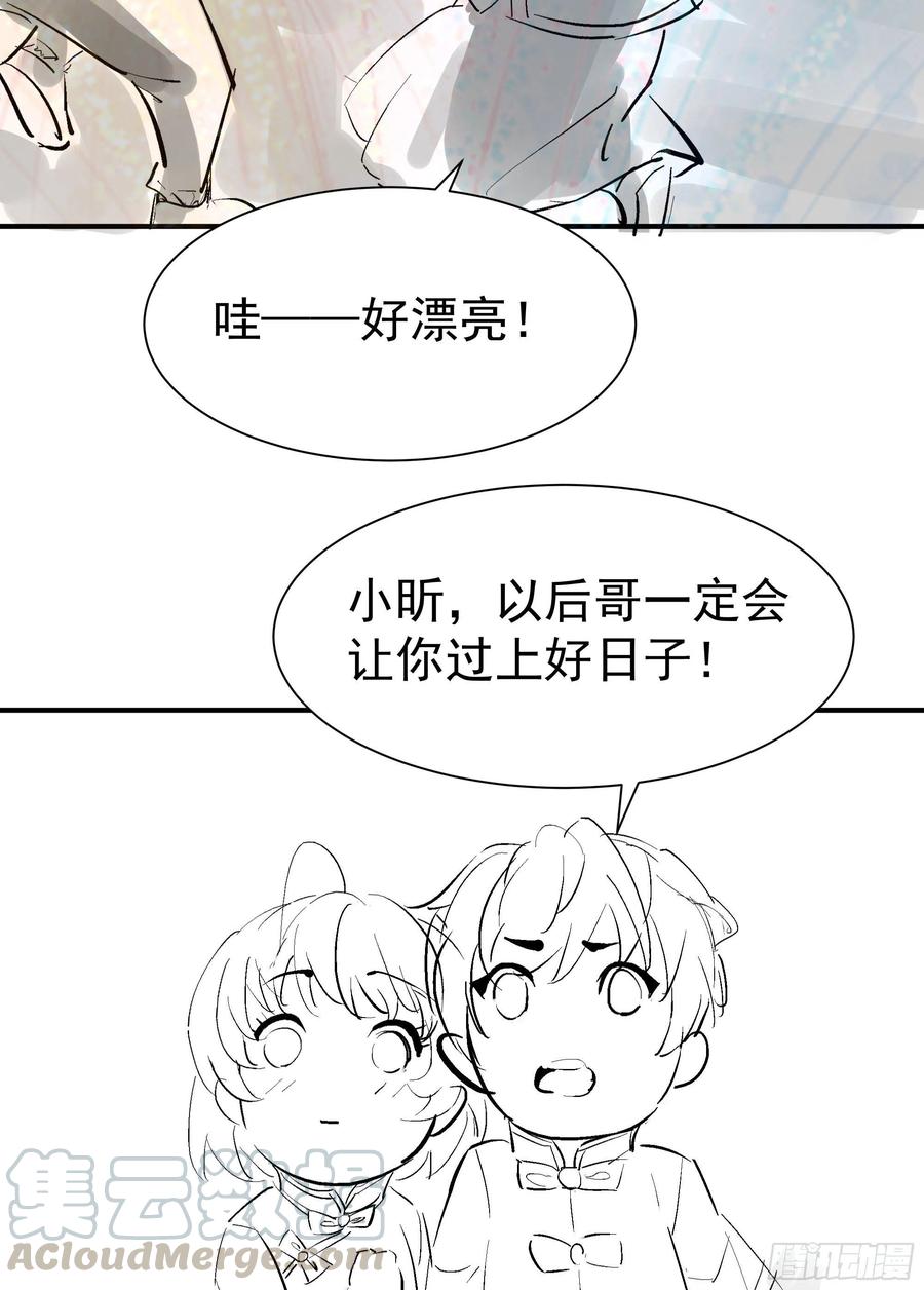重生都市天尊186话 瞩目之战
