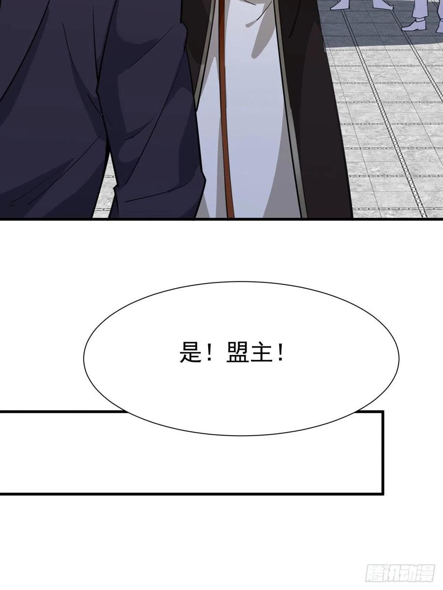 重生都市天尊187话 秋后算账