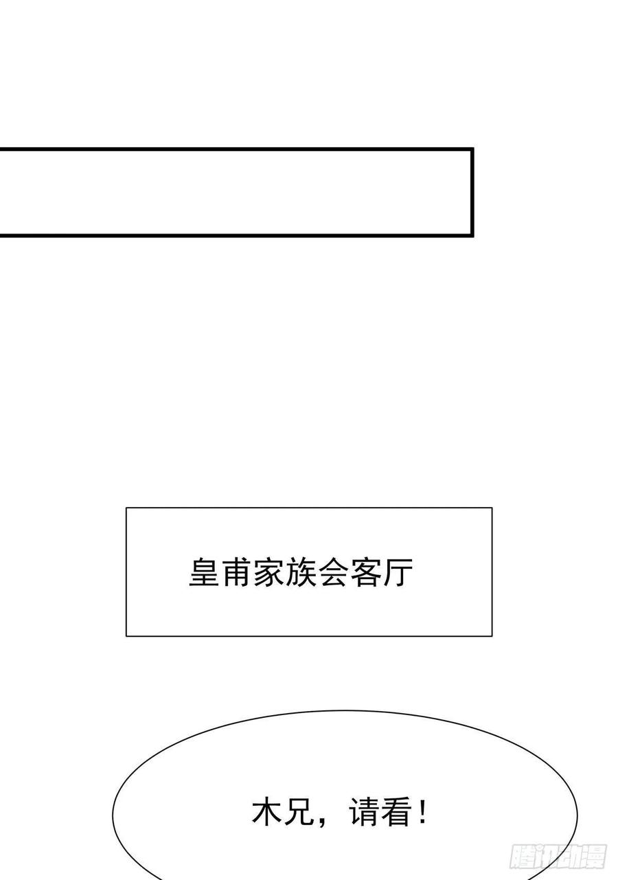 重生都市天尊187话 秋后算账