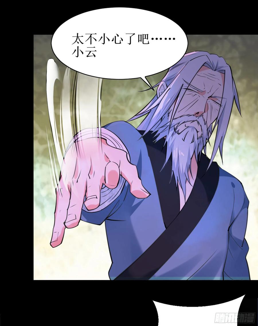 重生都市天尊188话 联手“串门”