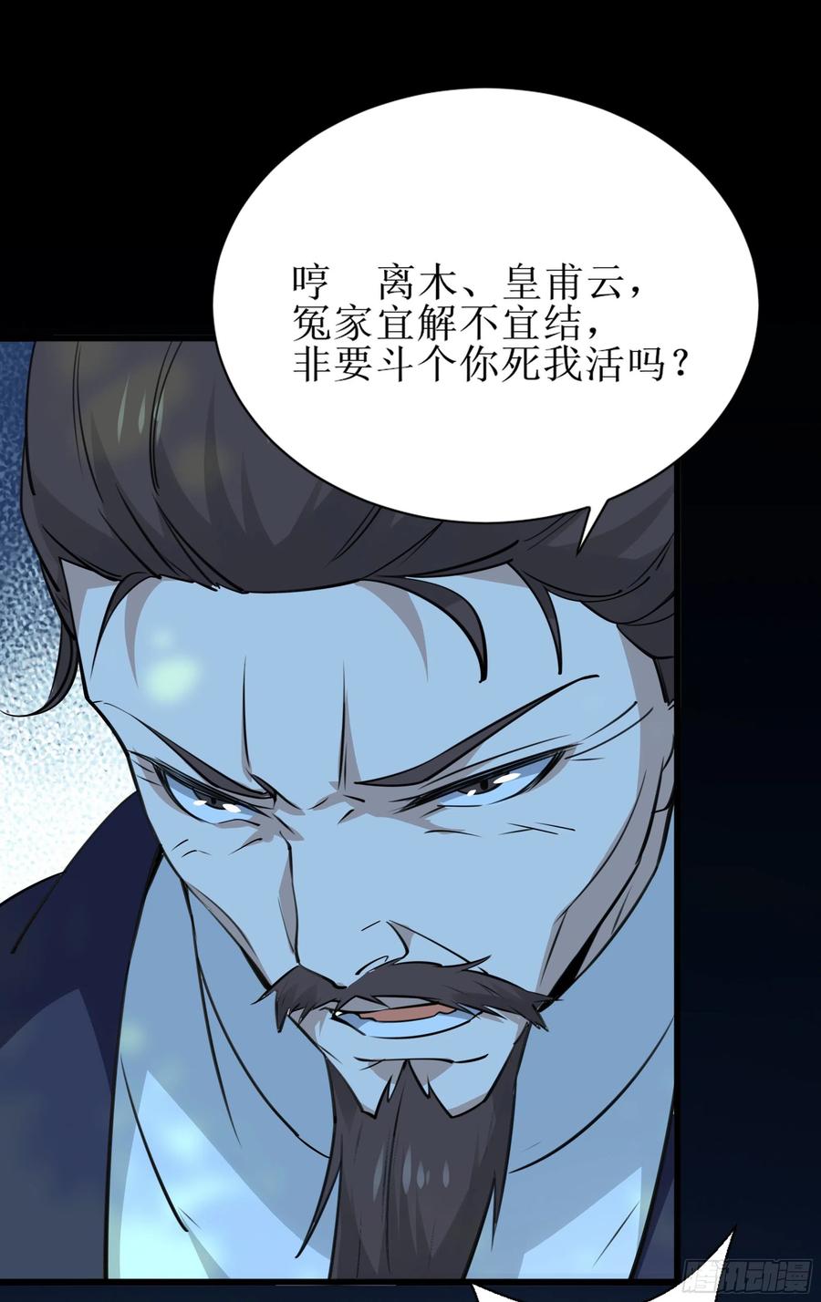 重生都市天尊188话 联手“串门”