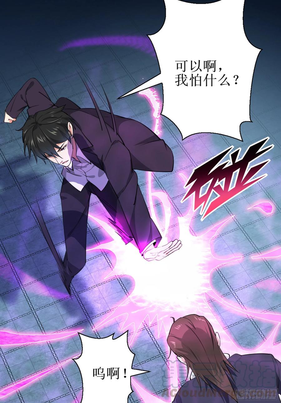 重生都市天尊188话 联手“串门”