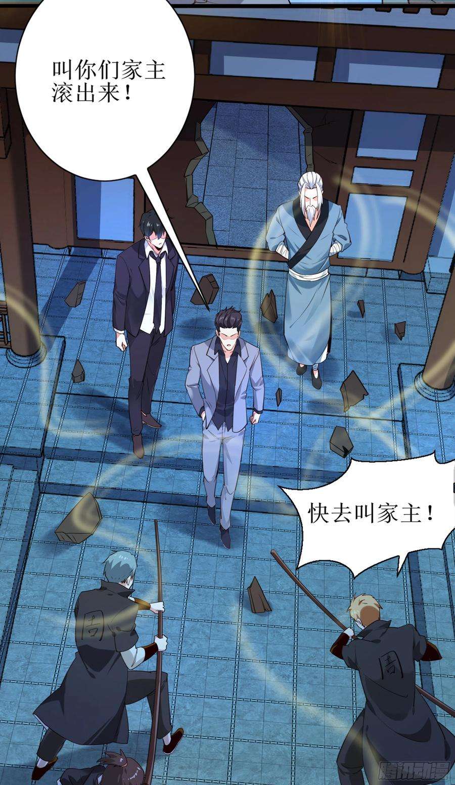 重生都市天尊188话 联手“串门”