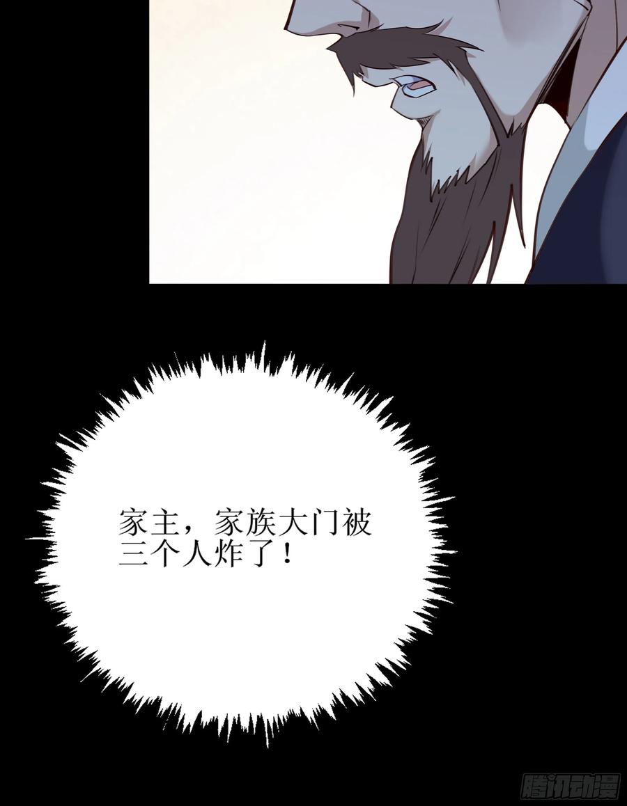 重生都市天尊188话 联手“串门”