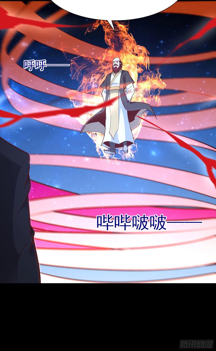 重生都市天尊189话 木离快跑