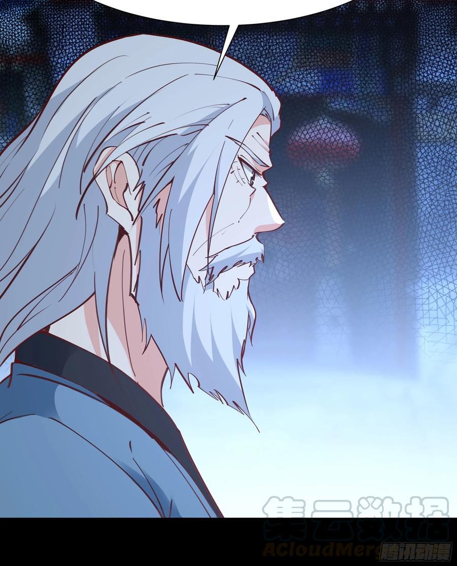 重生都市天尊189话 木离快跑