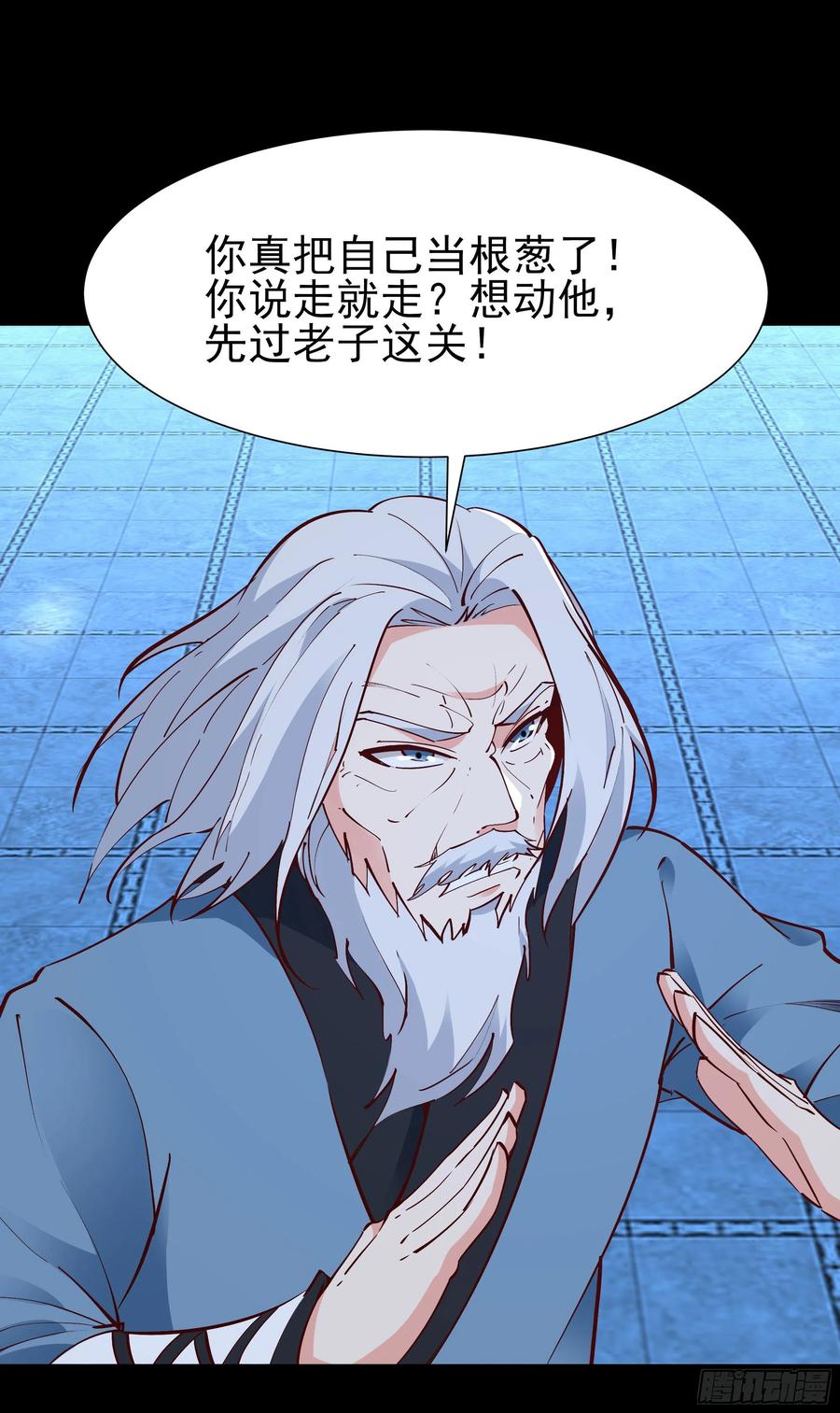 重生都市天尊189话 木离快跑