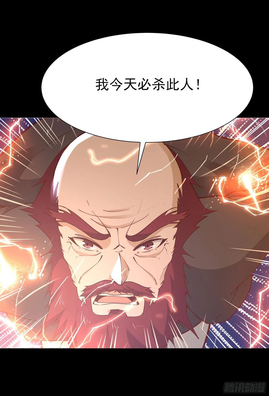 重生都市天尊189话 木离快跑